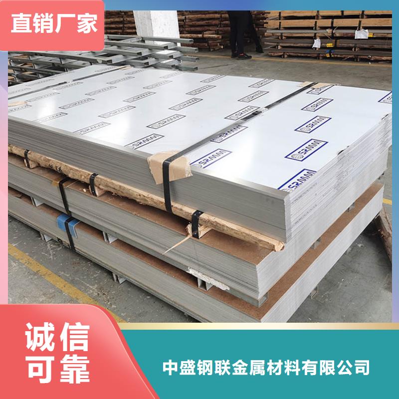 不锈钢板螺旋管品质信得过