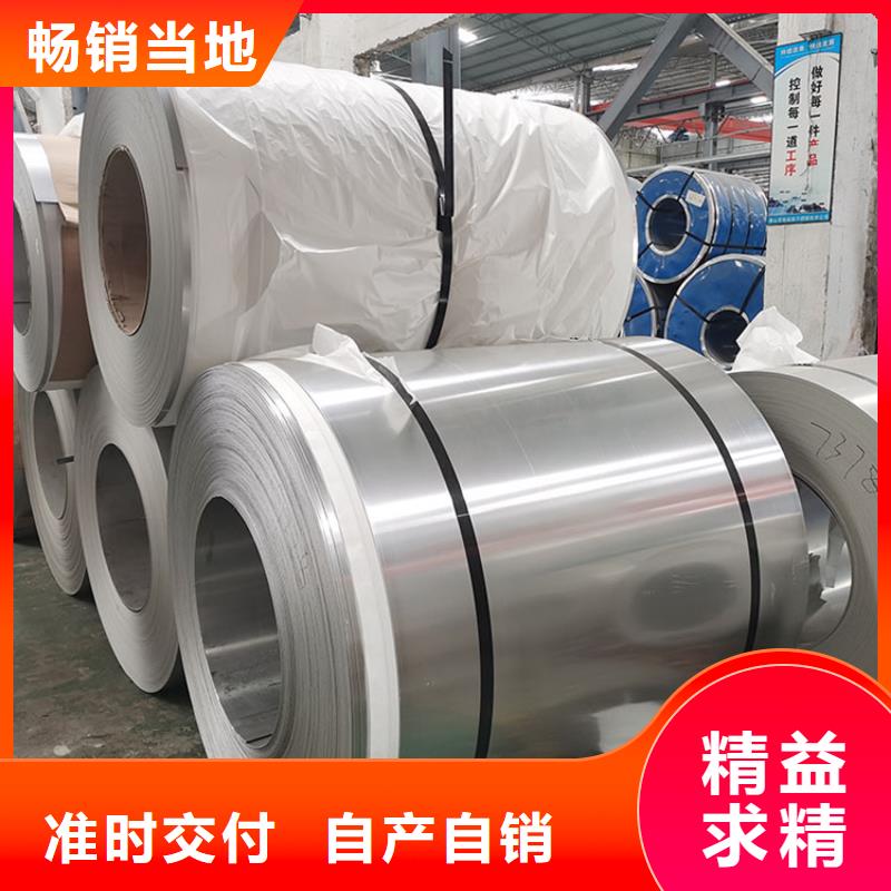 不锈钢板镀锌钢管打造行业品质