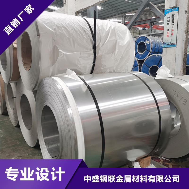 镀锌钢管视频-镀锌钢管-中盛钢联金属材料(肇庆市分公司)服务区域德庆|鼎湖|梅州|惠州|湛江|云浮|中山|江门|汕尾