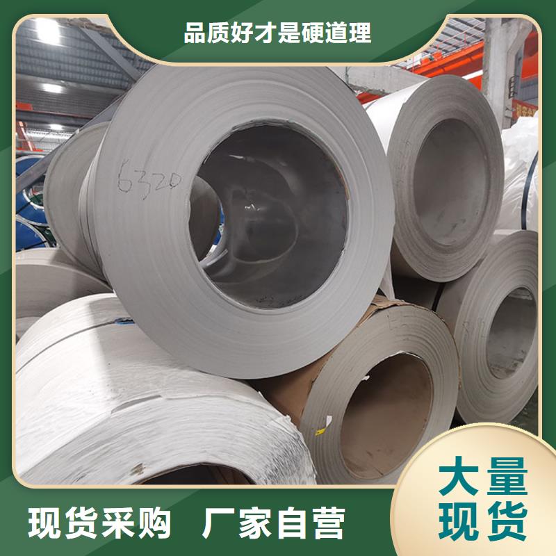 不锈钢板 不锈钢无缝管多种工艺