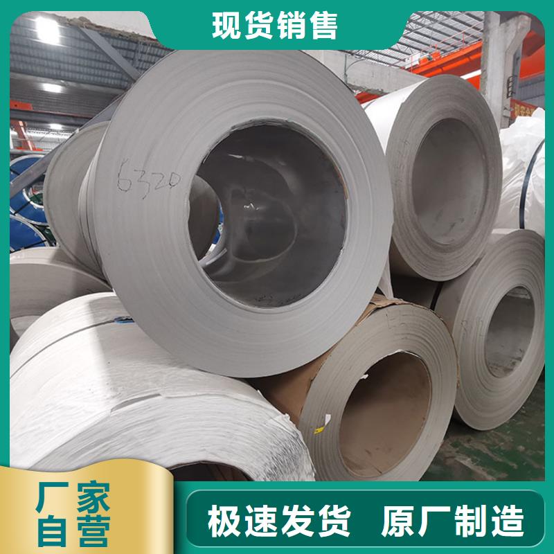 不锈钢板【不锈钢无缝管】品牌大厂家