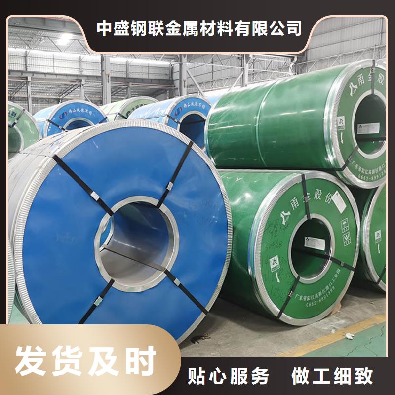 镀锌钢管视频-镀锌钢管-中盛钢联金属材料(肇庆市分公司)服务区域德庆|鼎湖|梅州|惠州|湛江|云浮|中山|江门|汕尾