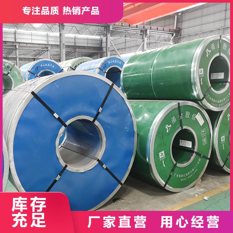 不锈钢板低合金H型钢精心