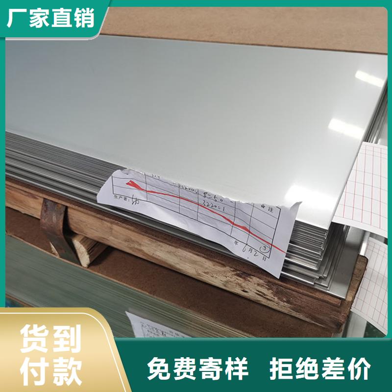 不锈钢板-不锈钢装饰板质量无忧