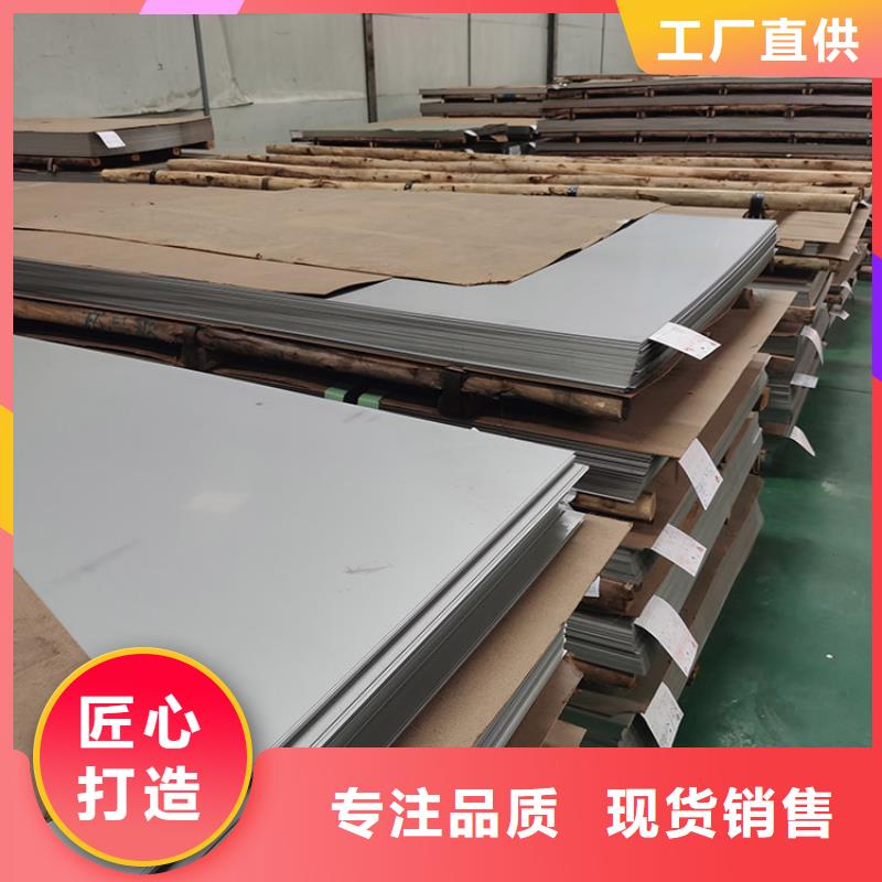 不锈钢板无缝钢管好货有保障