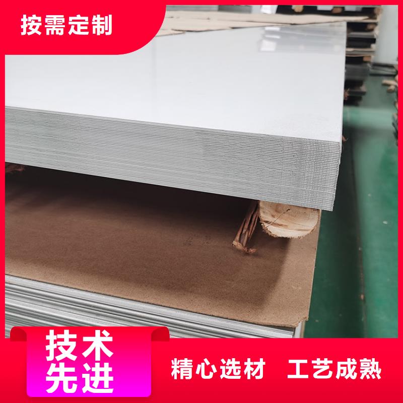不锈钢板无缝钢管产地货源