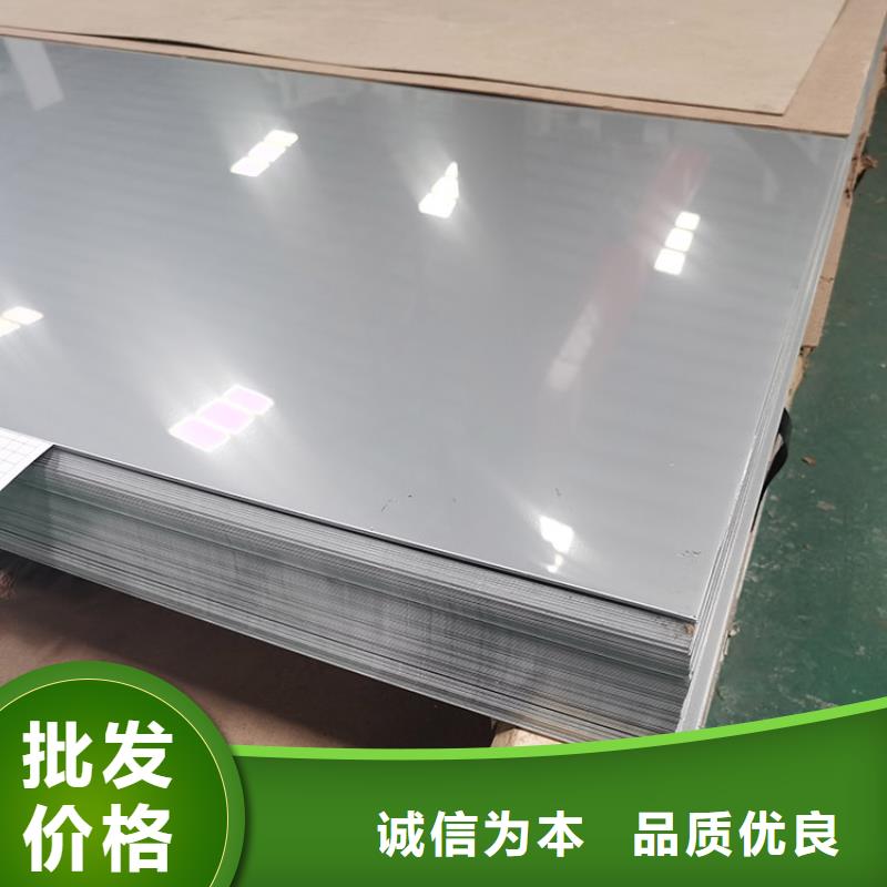 不锈钢板不锈钢管实体诚信经营