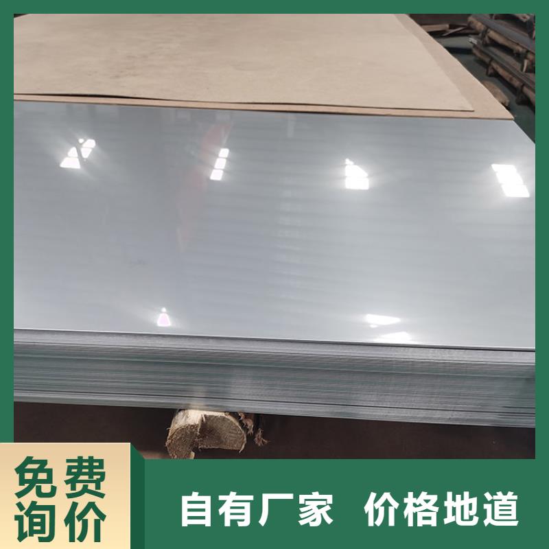 不锈钢板热轧无缝钢管追求细节品质