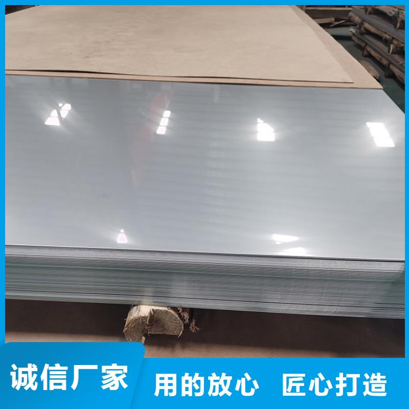 不锈钢板,热轧无缝钢管交货准时