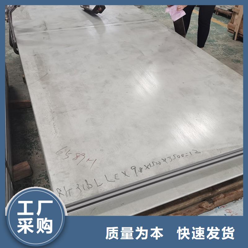 不锈钢板不锈钢花纹板发货及时
