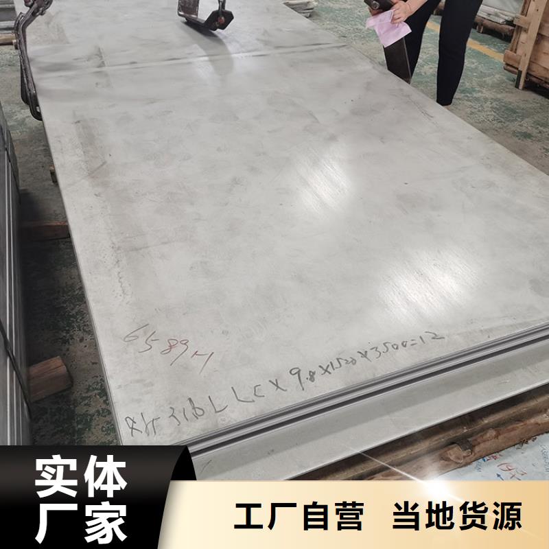 不锈钢板,Q345B槽钢工厂直供