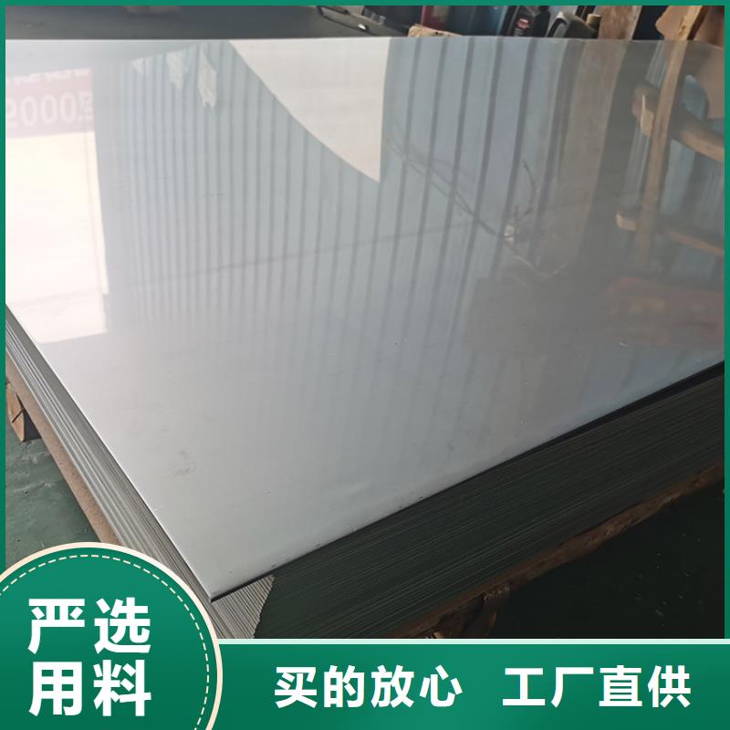不锈钢板不锈钢管实体诚信经营