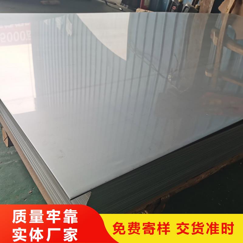 不锈钢板无缝钢管精致工艺
