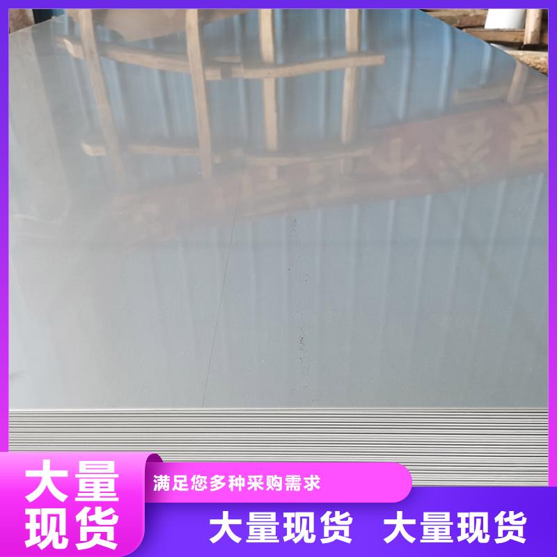 不锈钢板无缝钢管精致工艺