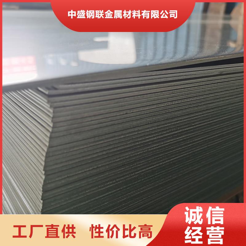 不锈钢板无缝钢管精致工艺