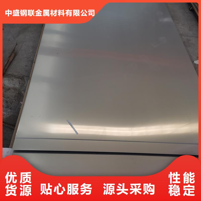 不锈钢板高压锅炉管货源直销