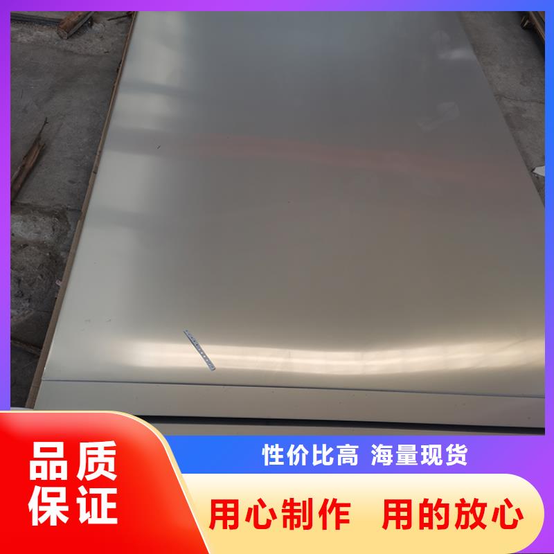 不锈钢板,热轧无缝钢管交货准时