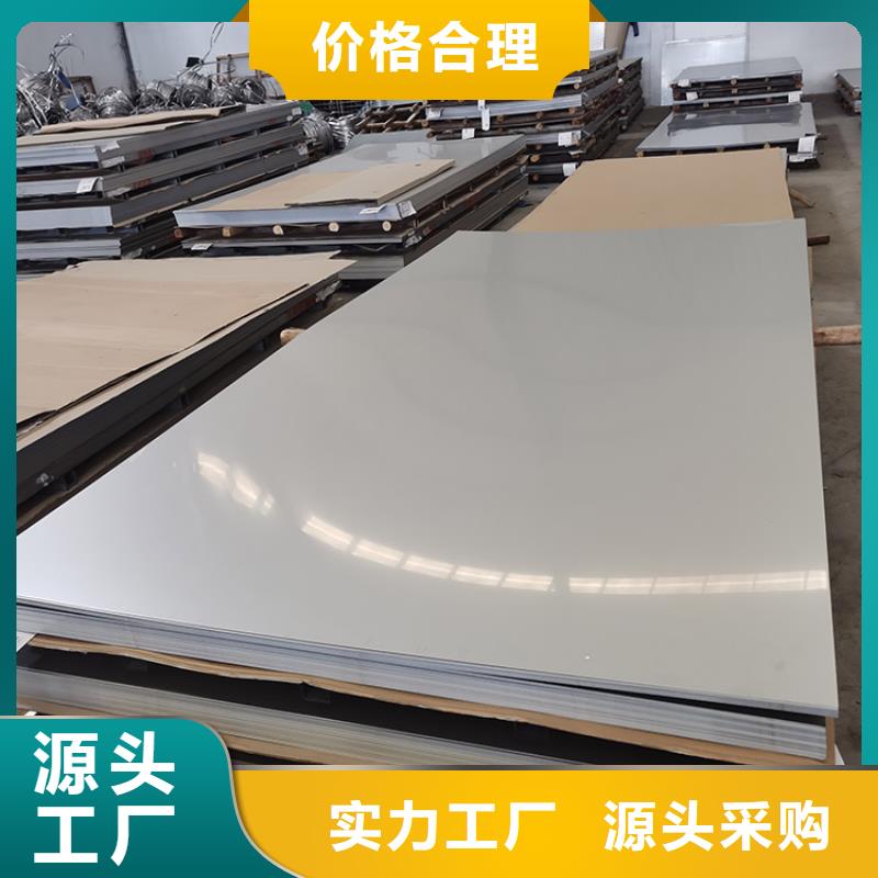 不锈钢板-槽钢用心经营