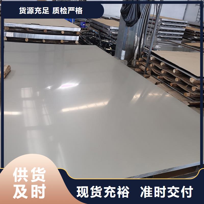 不锈钢板无缝钢管产地货源
