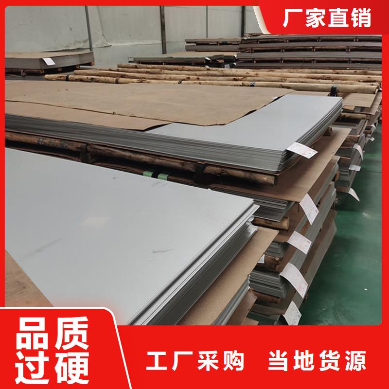 不锈钢板无缝钢管匠心品质