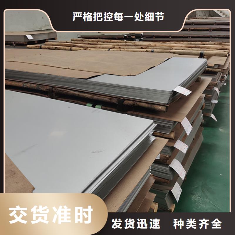 不锈钢板无缝钢管精致工艺