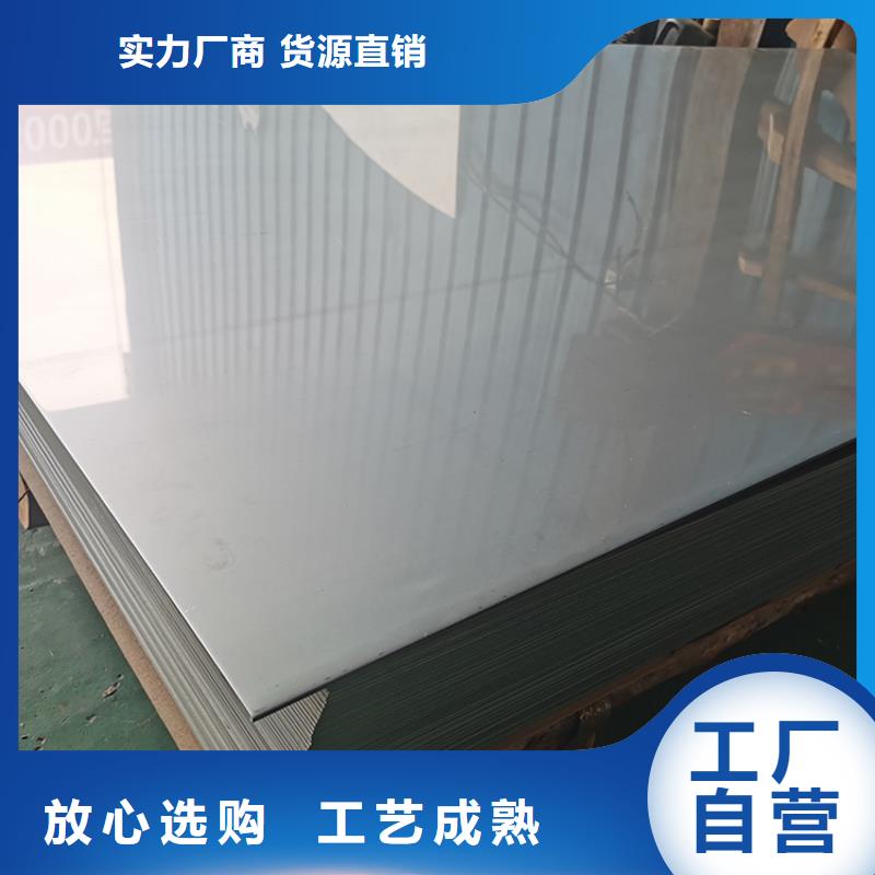 不锈钢板-无缝钢管自营品质有保障