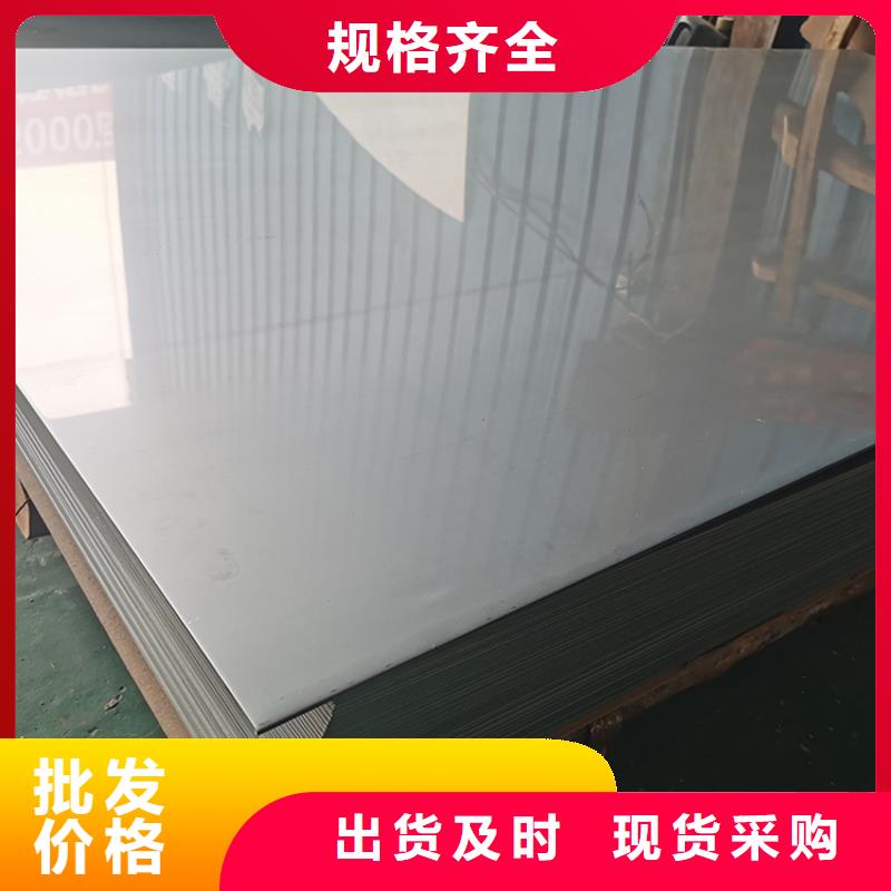 不锈钢板_无缝钢管精挑细选好货