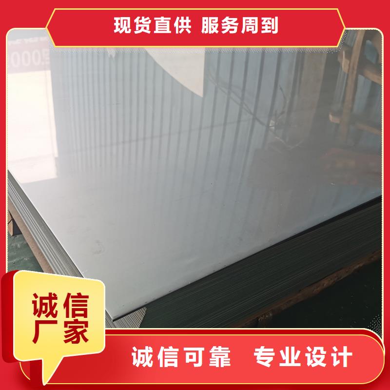 不锈钢板-不锈钢装饰板质量无忧