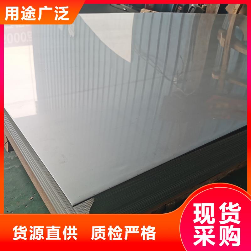 【不锈钢板不锈钢卷板重信誉厂家】