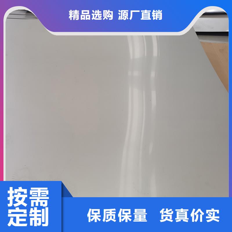 不锈钢板不锈钢无缝管品质保证实力见证