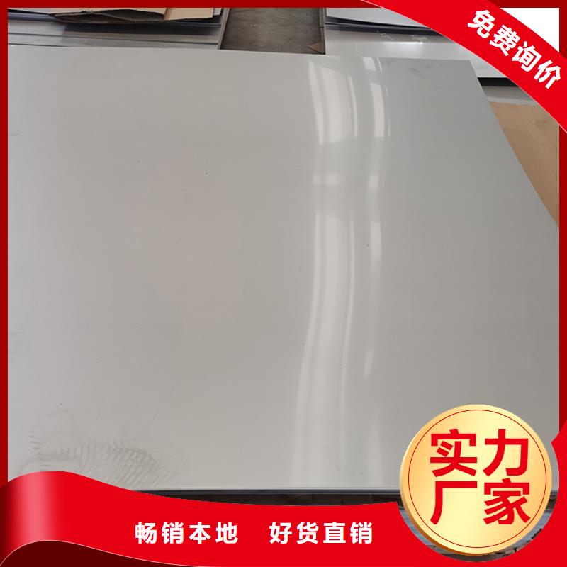 不锈钢板,热轧无缝钢管交货准时