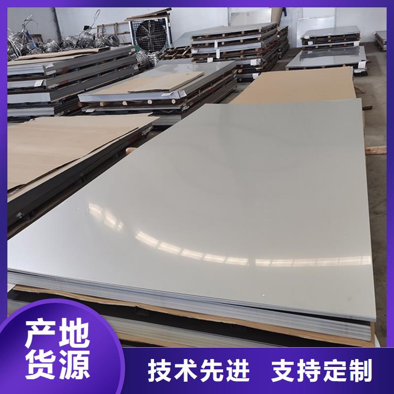 不锈钢板无缝钢管敢与同行比质量