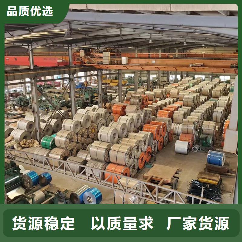 不锈钢板镀锌钢管打造行业品质