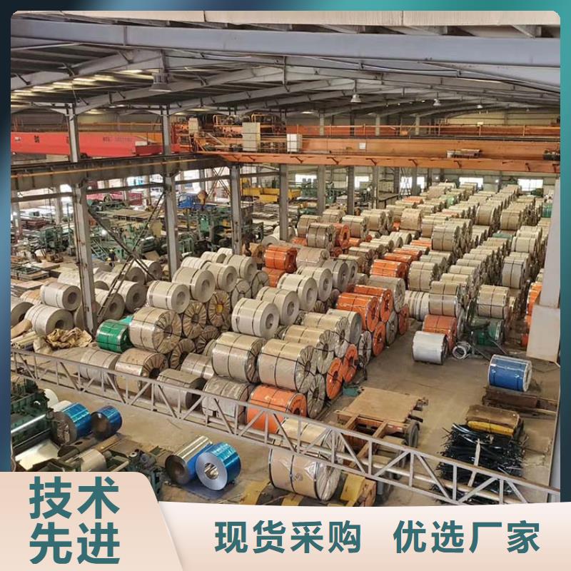 不锈钢板,Q345B槽钢工厂直供