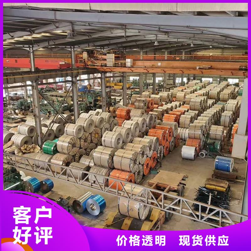 不锈钢板_热轧无缝钢管诚信经营现货现发
