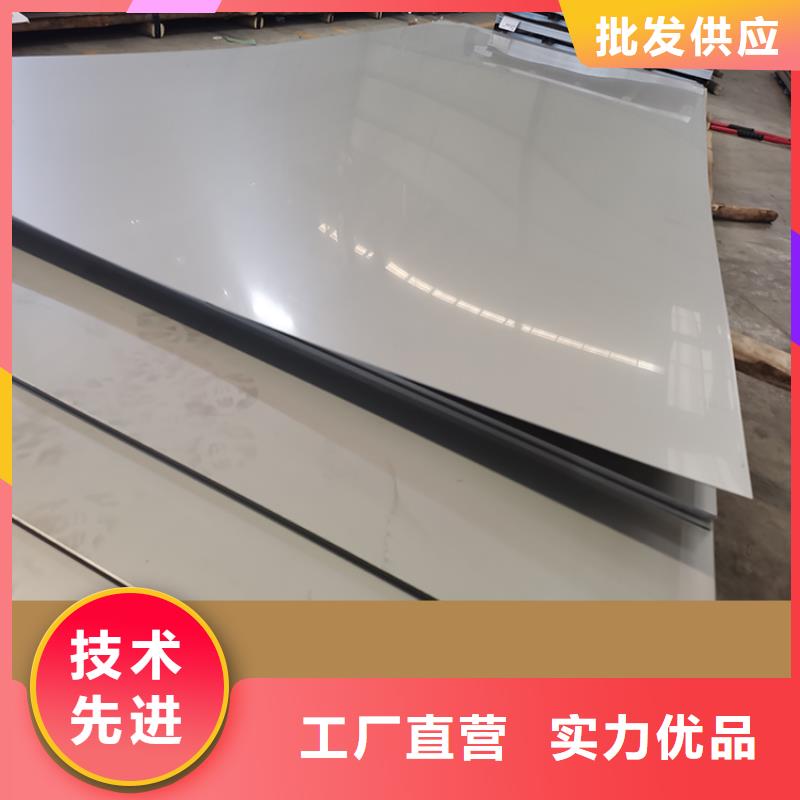 不锈钢板不锈钢卷板设计合理