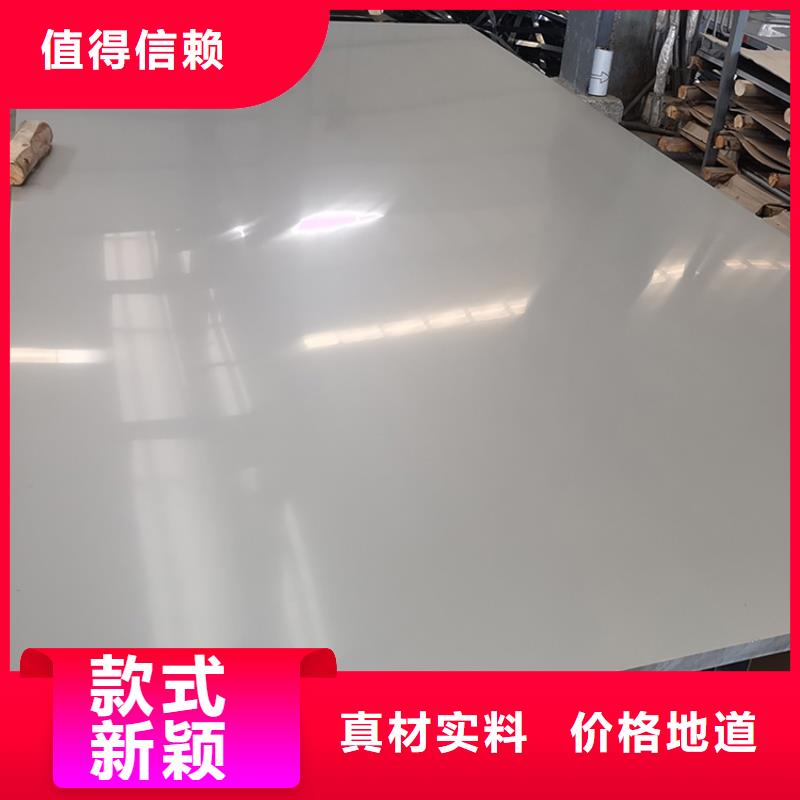 不锈钢板无缝钢管匠心品质