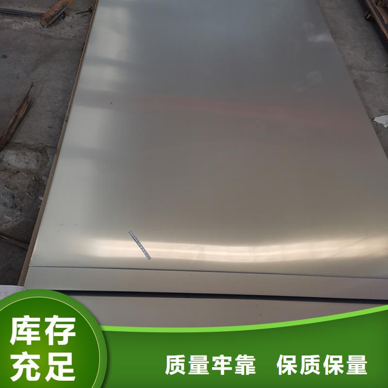 不锈钢板_螺旋钢管多种规格供您选择