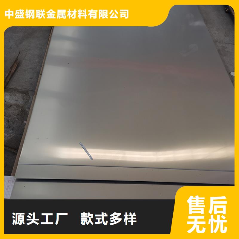 镀锌钢管视频-镀锌钢管-中盛钢联金属材料(肇庆市分公司)服务区域德庆|鼎湖|梅州|惠州|湛江|云浮|中山|江门|汕尾
