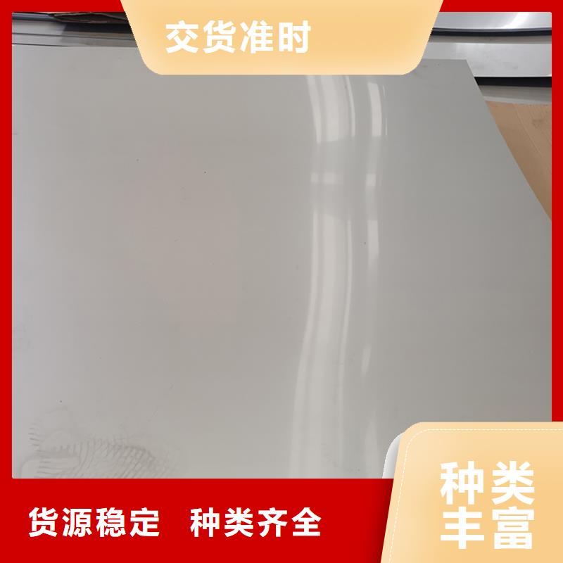 不锈钢板,【大口径无缝钢管】严谨工艺