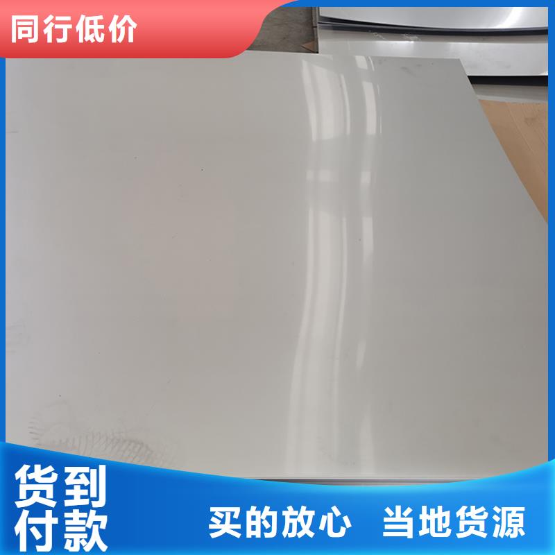 不锈钢板不锈钢复合板低价货源