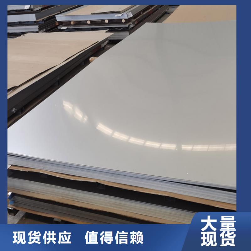 不锈钢板无缝钢管产地货源