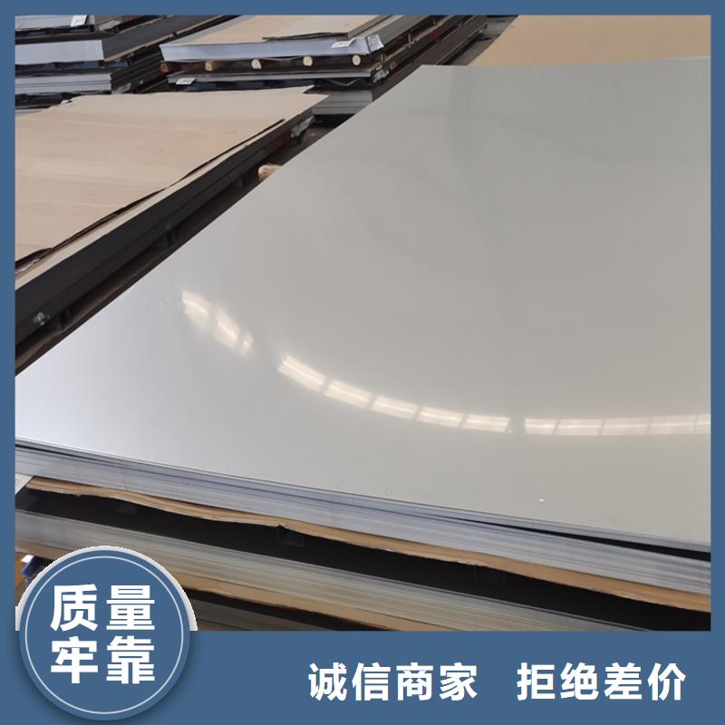 不锈钢板小口径无缝钢管老品牌厂家