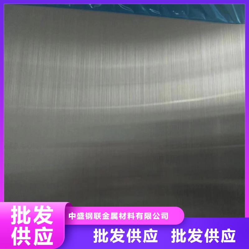 不锈钢板不锈钢复合管用心经营