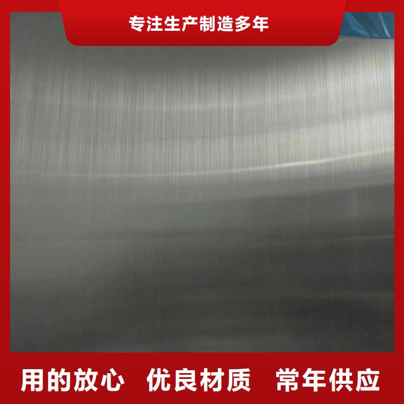 不锈钢板不锈钢复合板原料层层筛选