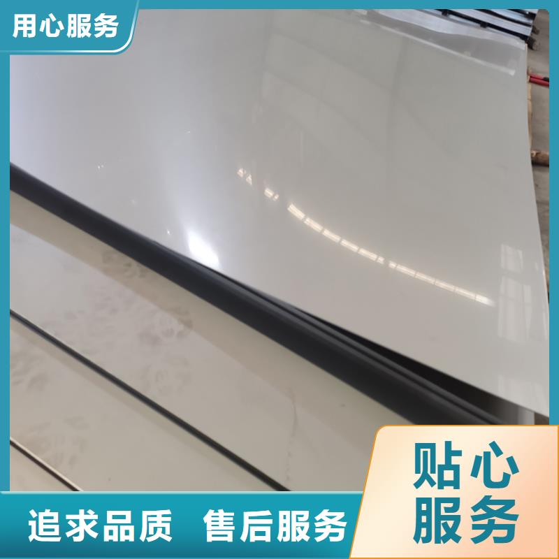 不锈钢板镀锌钢管优良工艺