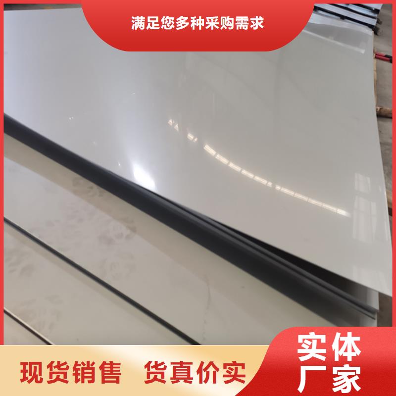 不锈钢板无缝钢管敢与同行比质量