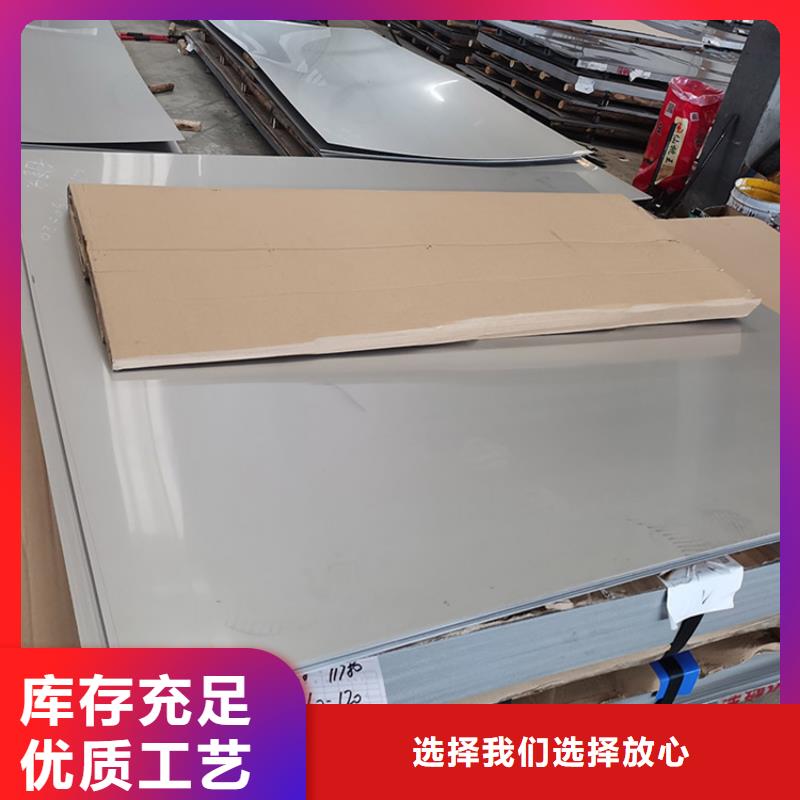 不锈钢板高压锅炉管货源直销