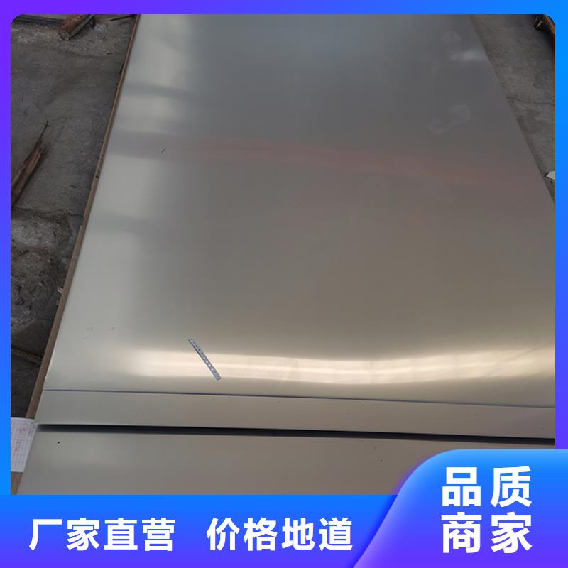 不锈钢板无缝钢管精致工艺