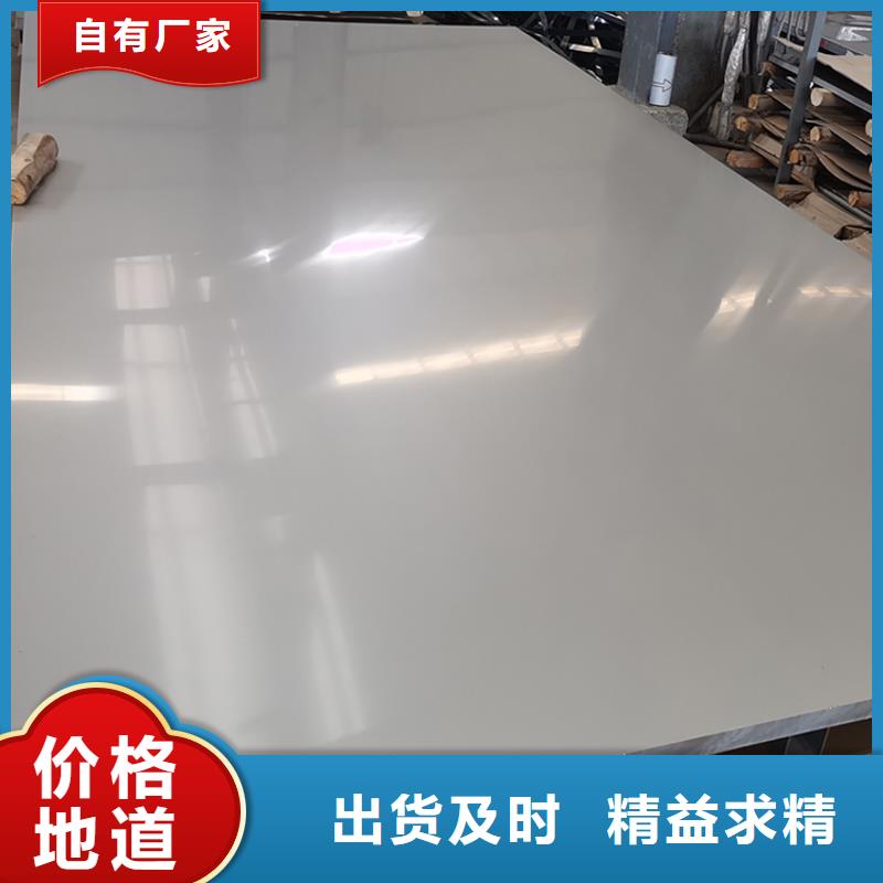 不锈钢板螺旋钢管品质过硬